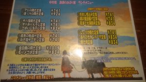 あぶりやランチメニュー。サラダetcバイキング。
